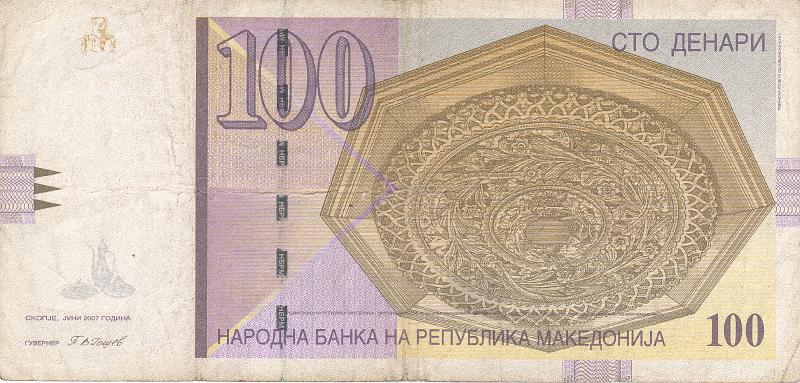 MCD_04_B.JPG - Macedonia, 100 dinars, VF.