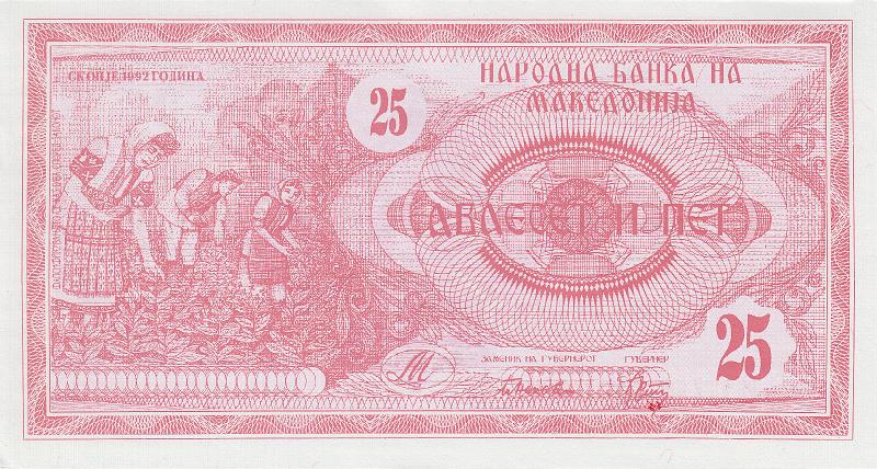 MCD_05_B.JPG - Macedonia, 25 dinars, UNC.