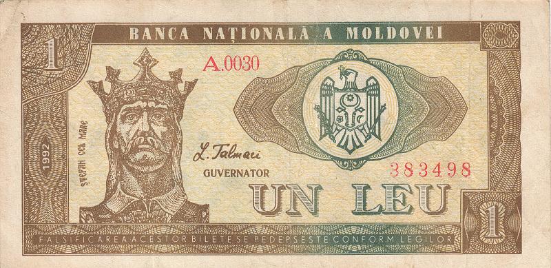 MLD_03_A.JPG - Республика Молдова, 1992г., 1 лев.