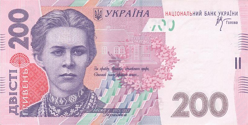 UKR_09_A.JPG - Украина, 2007г., 200 гривень.