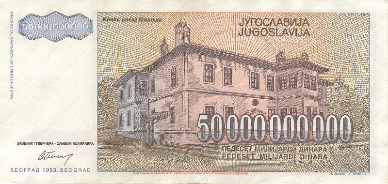 YUG_02_B.JPG - Yugoslavia, 50 000 000 000 dinars, aUNC.
