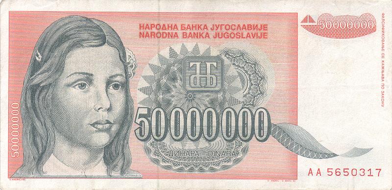 YUG_06_A.JPG - Югославия, 1993г., 50 000 000 динар.