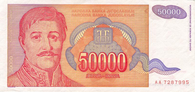 YUG_07_A.JPG - Югославия, 1994г., 50 000 динар.