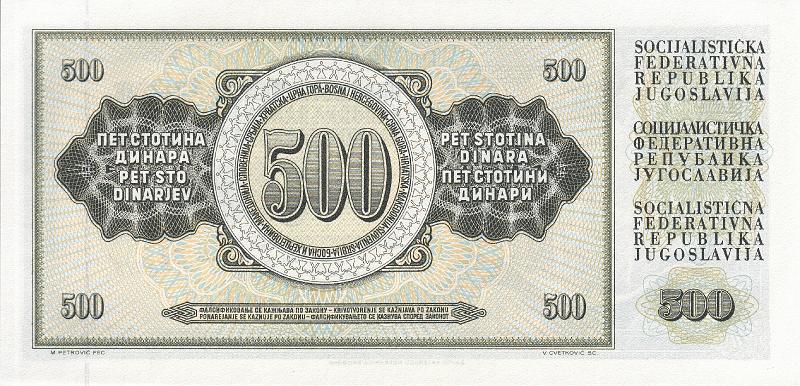 YUG_12_B.JPG - Yugoslavia, 500 dinars, UNC.