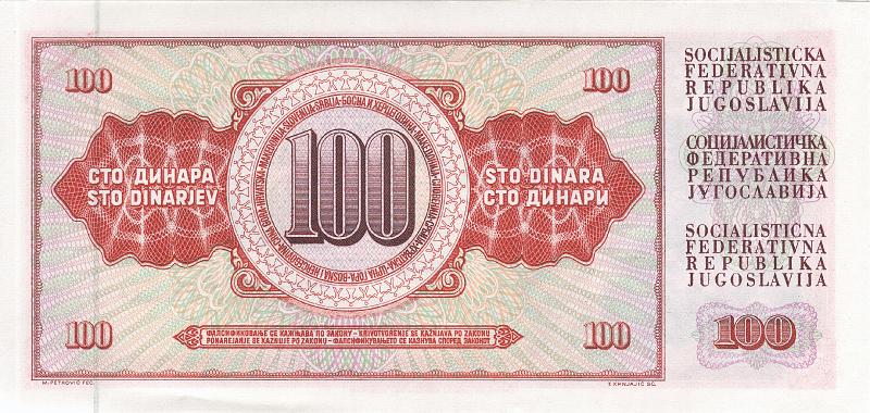 YUG_13_B.JPG - Yugoslavia, 100 dinars, UNC.